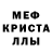 Amphetamine Розовый Astan Danilov