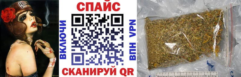 Бутират Butirat блэк спрут ссылка Ялуторовск