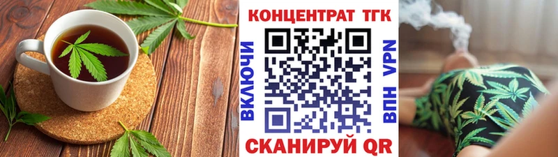 МЕГА онион Ялуторовск Canna-Cookies конопля