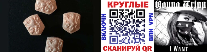 закладка  Ялуторовск  ЭКСТАЗИ 250 мг 