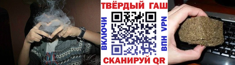 ГАШИШ hashish  Ялуторовск 
