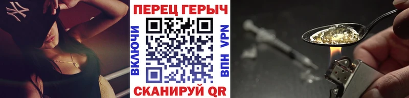 наркота  Ялуторовск  ОМГ ОМГ tor  это телеграм  ГЕРОИН герыч 