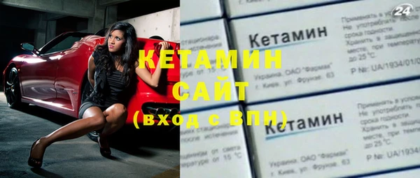 соль курить ск Богородицк