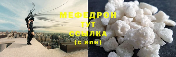 соль курить ск Богородицк