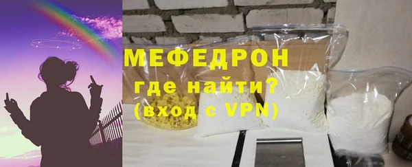 соль курить ск Богородицк
