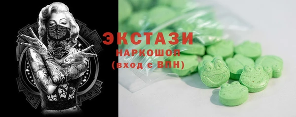 соль курить ск Богородицк