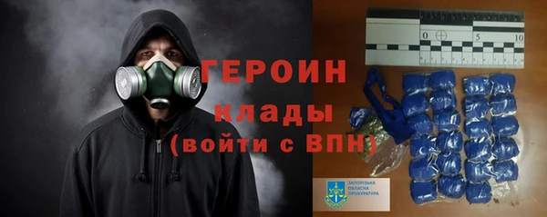 мет Богородск