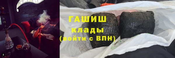 мет Богородск