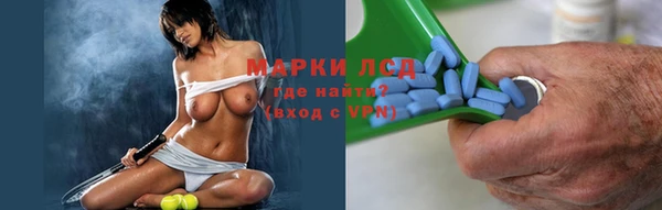 мет Богородск