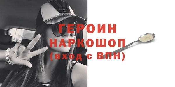 героин Богданович
