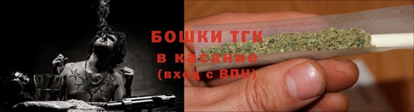 мет Богородск