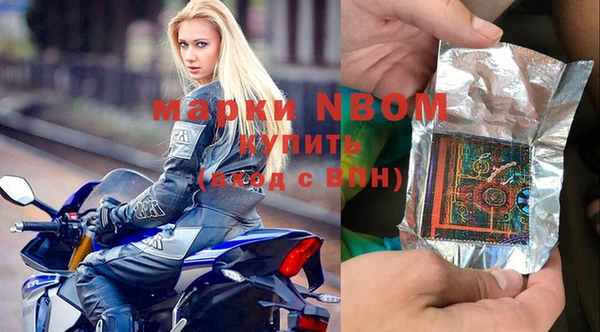 соль курить ск Богородицк