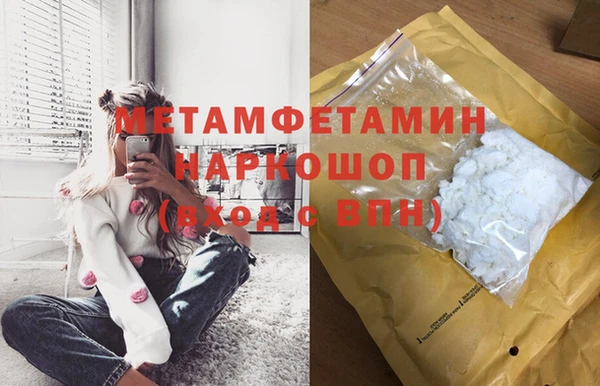 мет Богородск