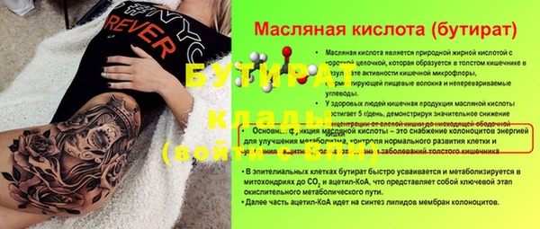 мет Богородск