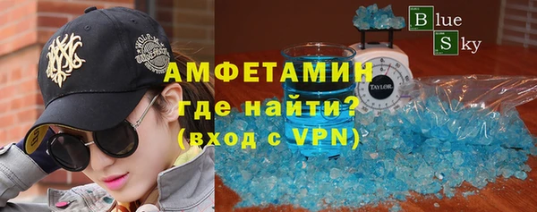 соль курить ск Богородицк