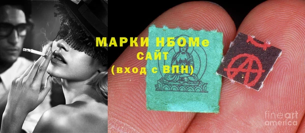 мет Богородск