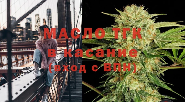 соль курить ск Богородицк