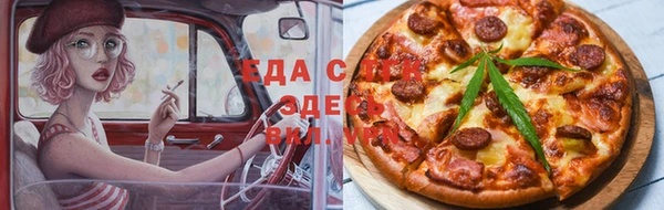 соль курить ск Богородицк