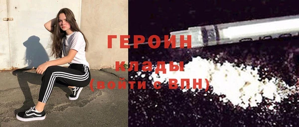 соль курить ск Богородицк