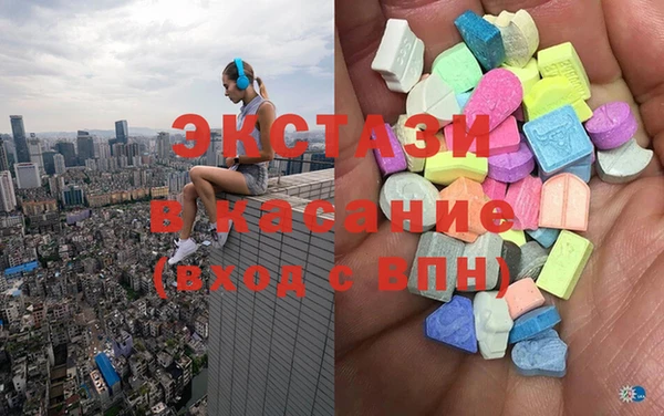 соль курить ск Богородицк