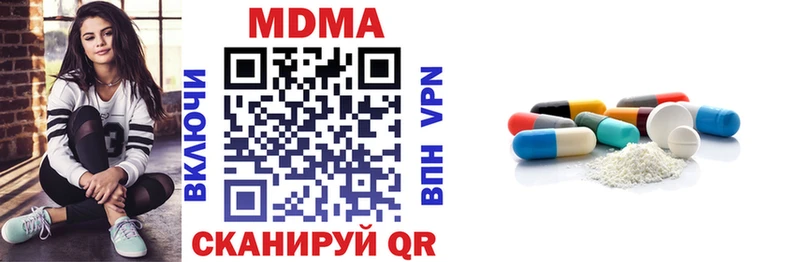 мега зеркало  Ялуторовск  МДМА кристаллы 