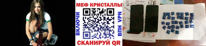 где найти Ялуторовск Меф 4 MMC