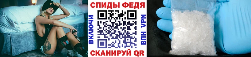 ссылка на мегу tor  Ялуторовск  Первитин витя 
