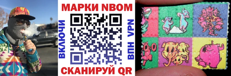 даркнет сайт  Ялуторовск  Марки N-bome 1,5мг 