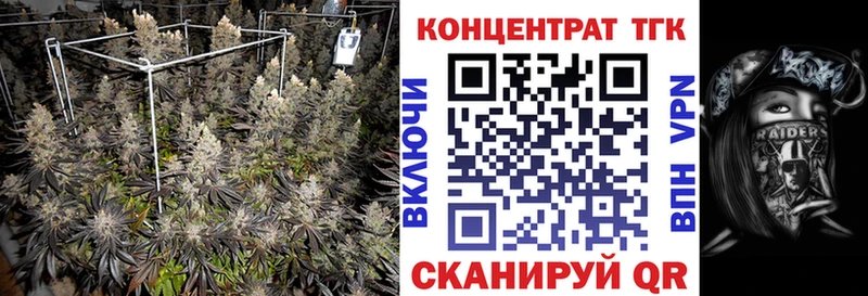 ТГК вейп  Ялуторовск 