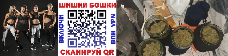 это формула mega ссылка Ялуторовск Бошки Шишки White Widow